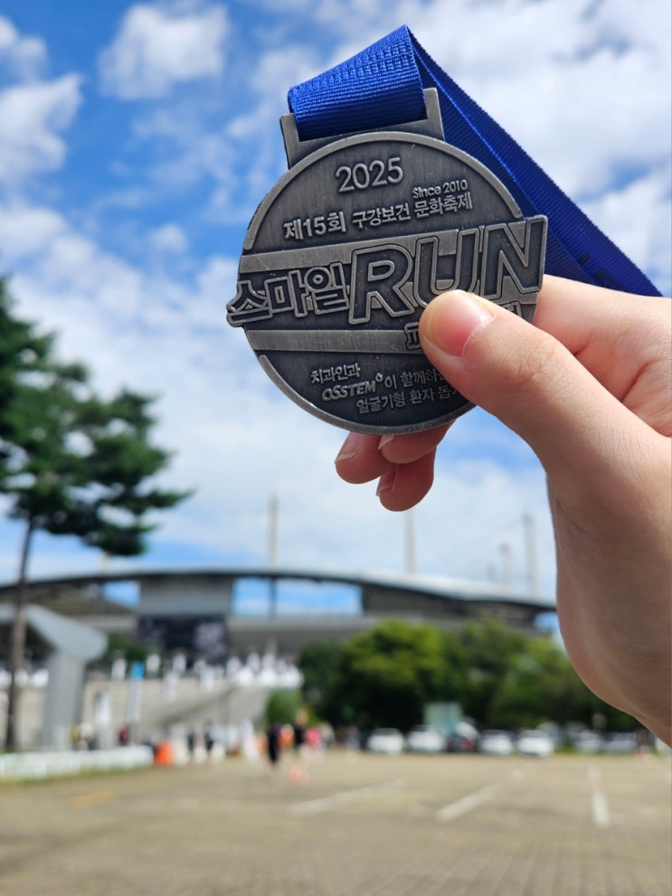 2025 스마일런 마라톤 5km 초등 아이와 완주 후기