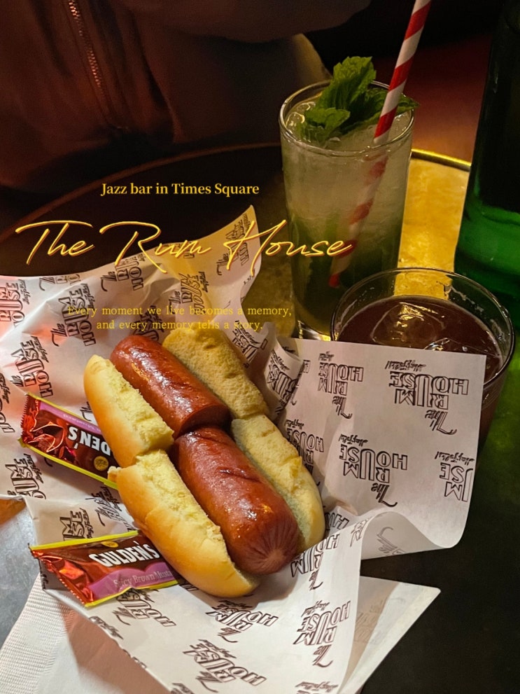 뉴욕 타임스퀘어 너무좋았던 로컬 재즈바 더럼하우스(The Rum House)