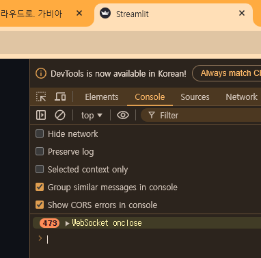 Nginx WebSocket Proxy 설정 & 점검 가이드 : 네이버 블로그