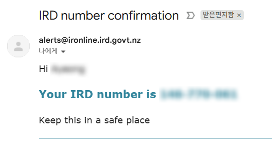 [IRD 번호] 뉴질랜드 IRD number 온라인 발급 방법 (은행 계좌 필요 X) : 네이버 블로그