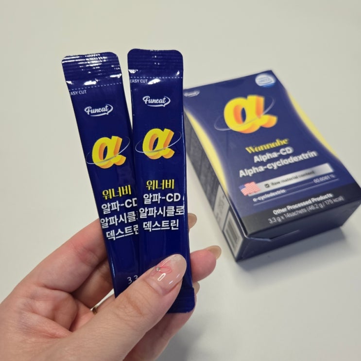 칼로리컷팅제 고함량 알파CD 퍼니트 워너비 알파CD : 네이버 블로그