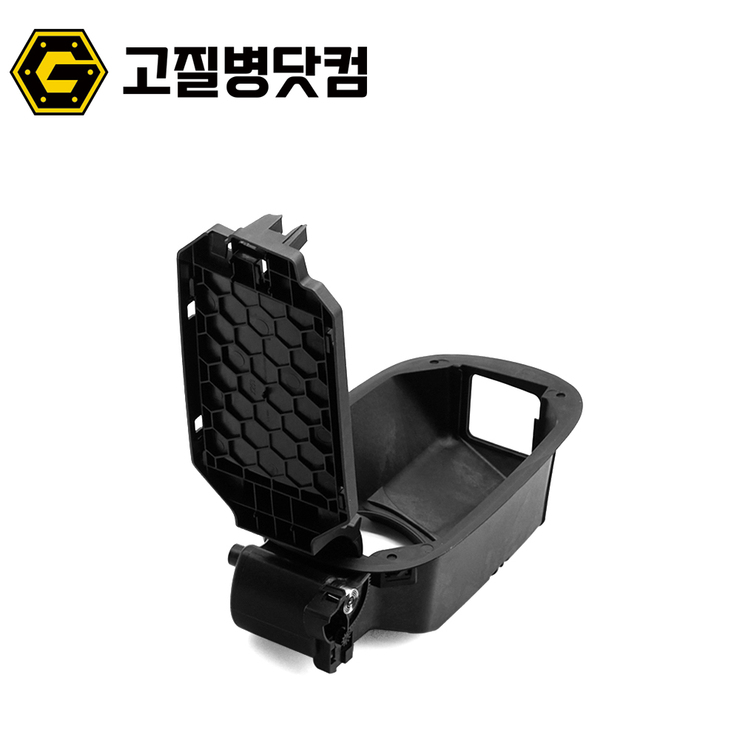 벤츠 주유구커버 GLC W253 연료 하우징 2536305902 : 네이버 블로그