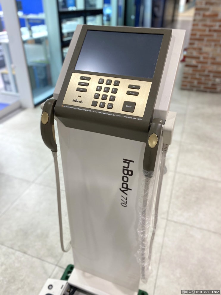 인바디770,체지방측정기,INBODY770,인바디측정기중고,체성분분석기 : 네이버 블로그