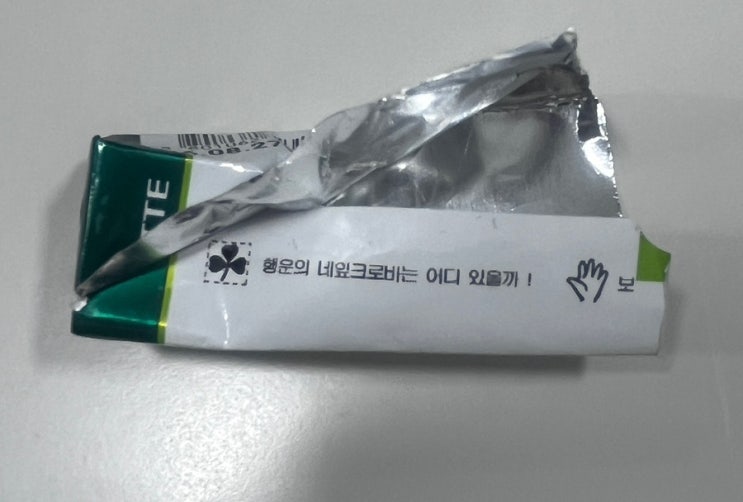 '롯데 껌, 행운의 네잎크로바 확률은 얼마일까?' : 네이버 블로그