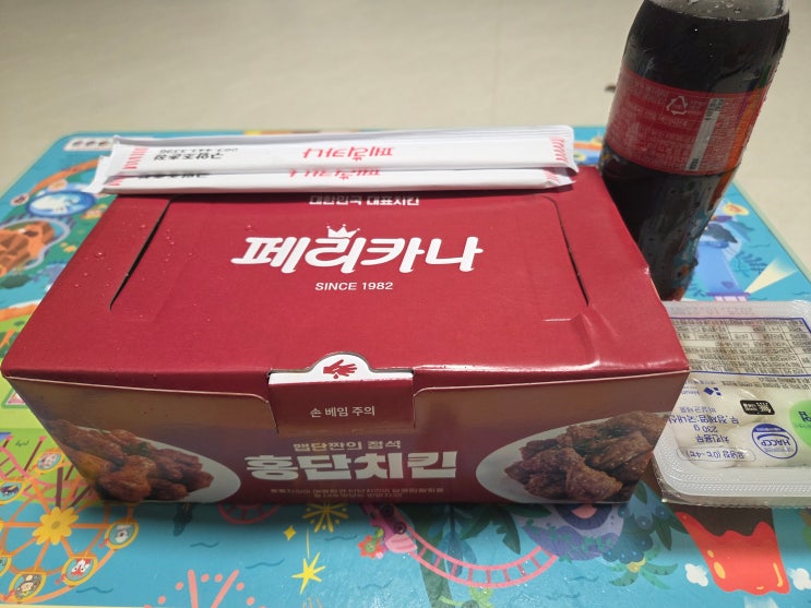 페리카나 매운 순살 양념치킨 달콤하면서 맵다! : 네이버 블로그