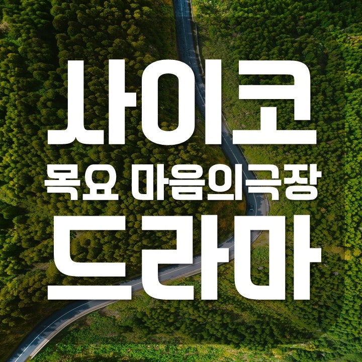 마음의 극장: 나의 인생길 산책 : 네이버 블로그