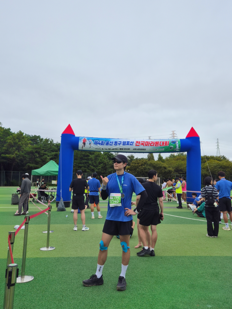 초보 트레일러너의 제4회 울산 동구 염포산 전국마라톤대회 완주 후기