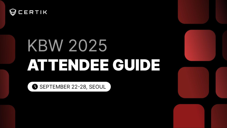 KBW 2025, 보안으로 서울을 물들이는 – CertiK : 네이버 블로그
