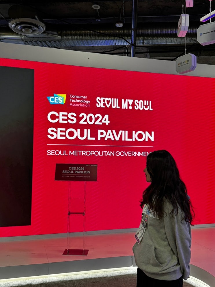 CES2024 서포터즈 : 네이버 블로그