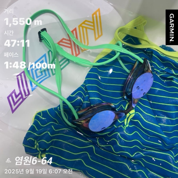 [컴포트 100일 염원 달리기 6기] 63일차 SEOUL 100K D-1