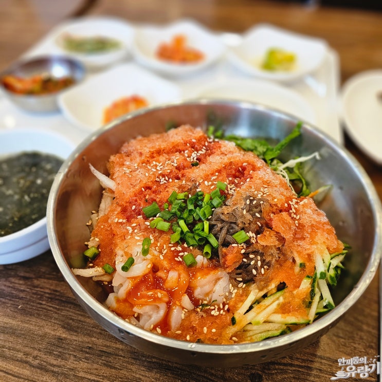 부산 물회 남포동 해미 시원하게 한치 물회 한그릇 : 네이버 블로그