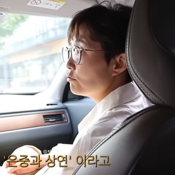 은중과 상연 송혜진 작가 유튜브 출연 모습 + 전작 달콤한