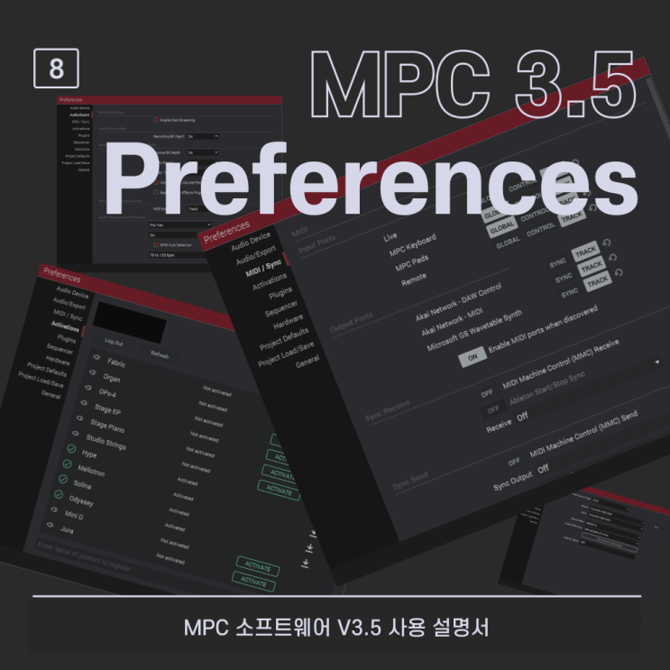 MPC Software 3.5 Desktop _ 8. Preferences : 네이버 블로그