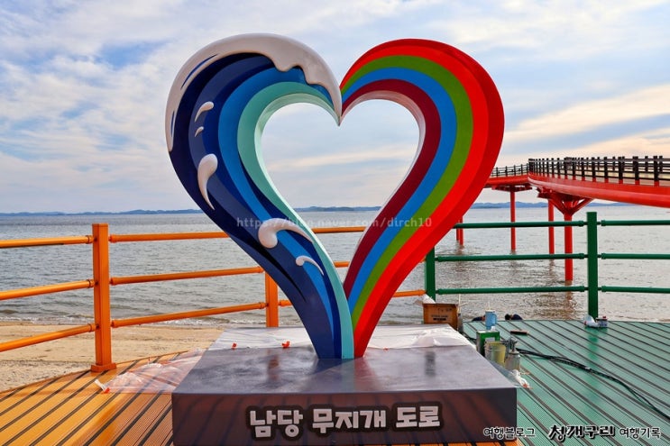 충청도 여행 홍성 가볼만한곳 서해안 드라이브 노을전망대 : 네이버 블로그