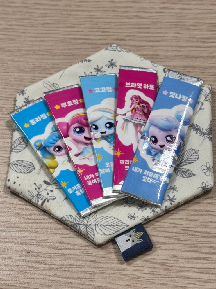 티니핑 풍선껌 출근전 운동성공 재테크 공부하기 갓생희망러 : 네이버 블로그