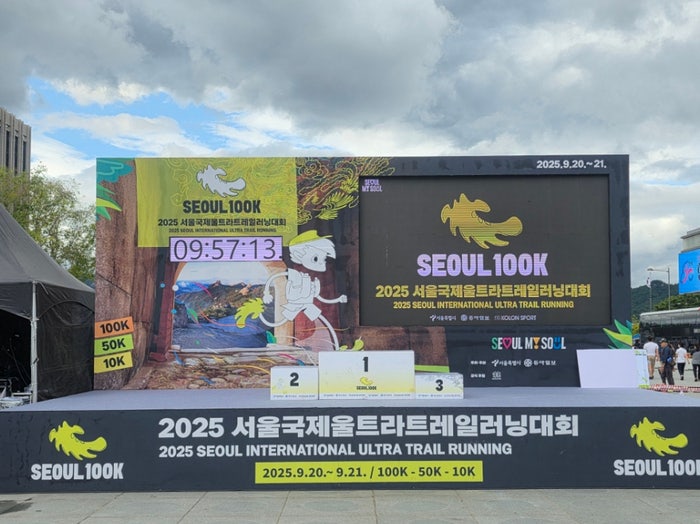 □ 2025 서울100K_50K 완주
