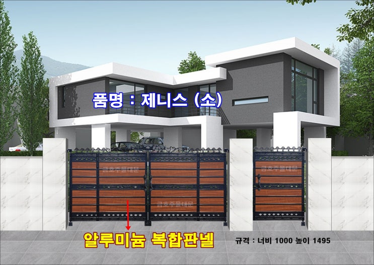 경남 고성 대문 제작 거창 전원주택 화이트 주물 휀스 설치 방법 : 네이버 블로그