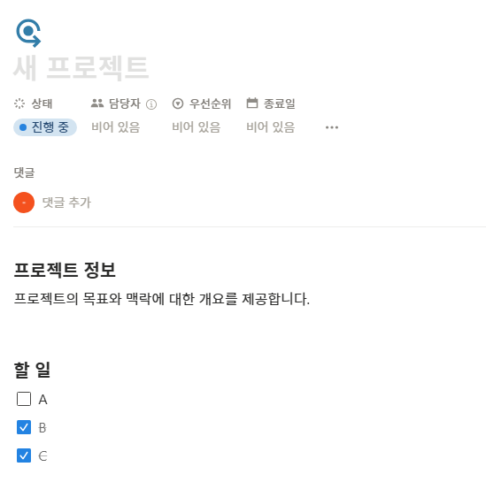 17 정보 신뢰도 판별 단락 4 이미지 3