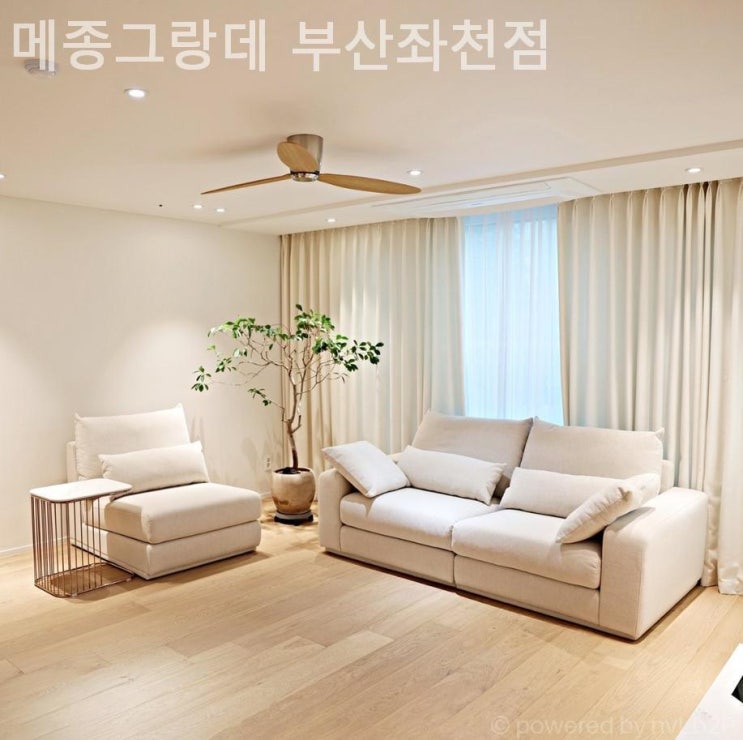 부산인테리어가구 메종그랑데 부산좌천점 공간의 가치를 높이다 하이엔드 홈스타일링 : 네이버 블로그