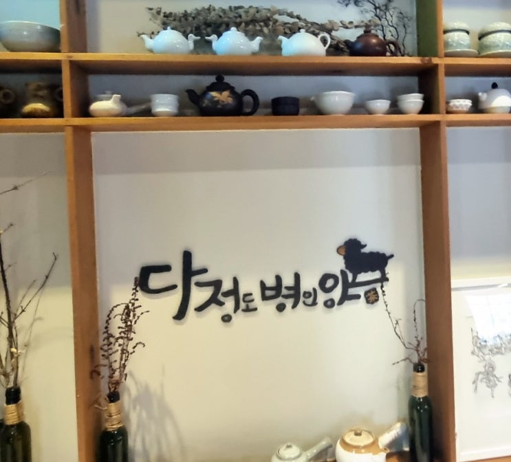 다정도병인양 사진