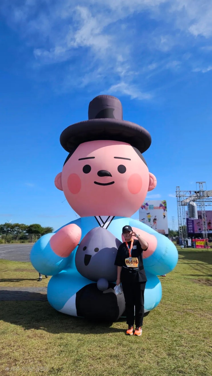 2025 안산마라톤대회 5KM 후기