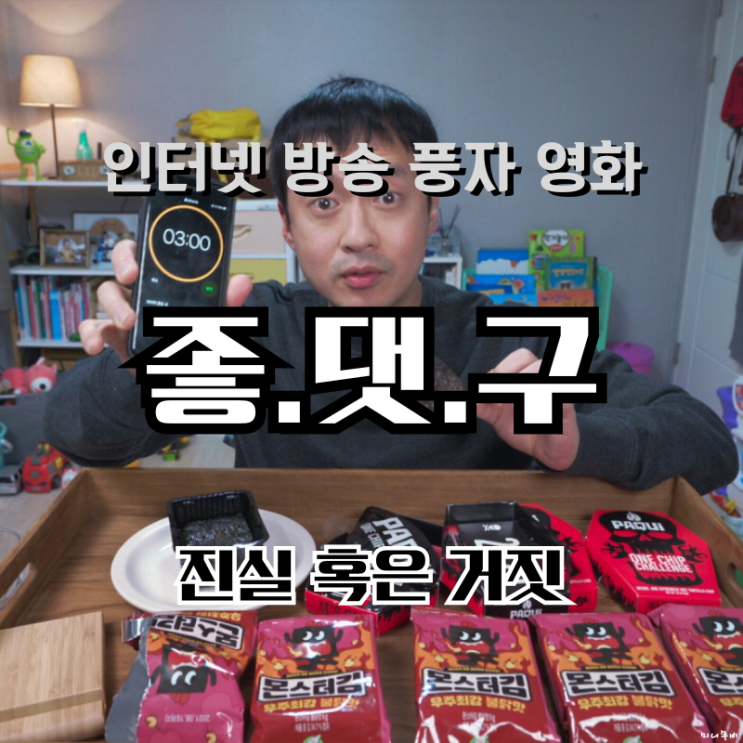 영화 정보 결말 포토 관람평 리뷰 ott 독립영화 추천 : 네이버 블로그