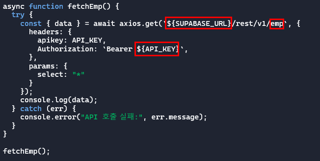 Supabase PostgreSQL REST API 기능 : 네이버 블로그