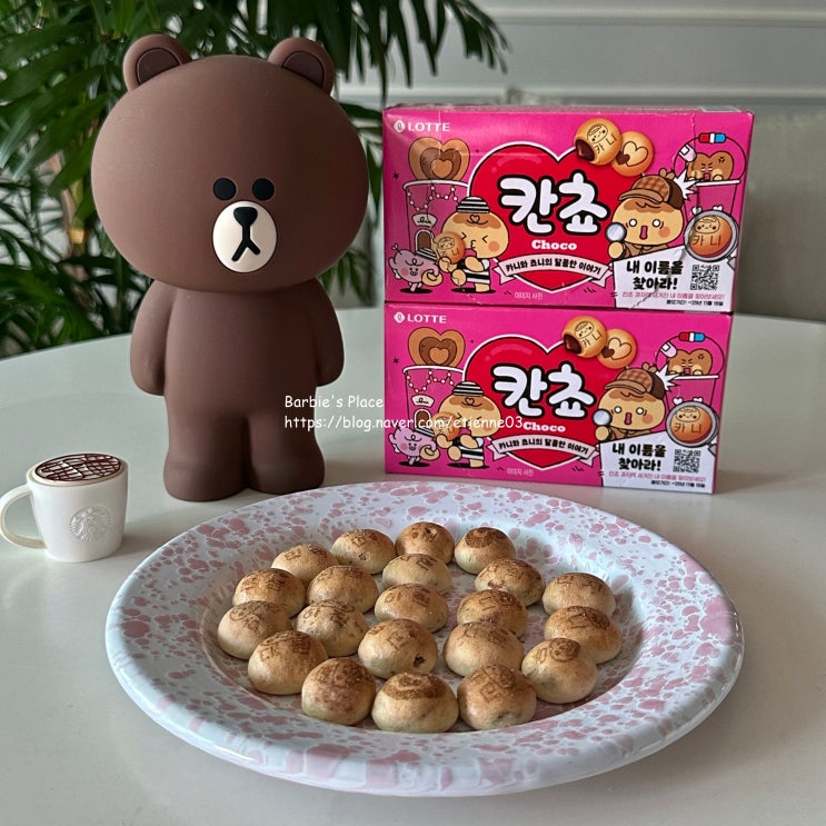 칸쵸 이름 리스트 찾기 칸초 이벤트 내이름 찾는 법 : 네이버 블로그