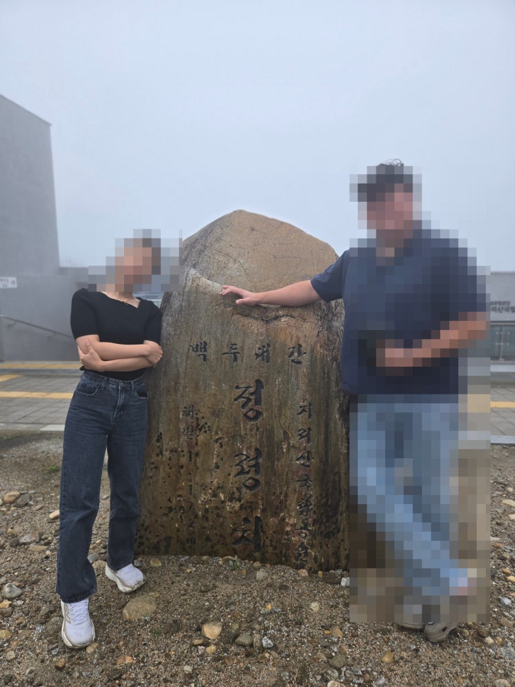 지리산 정령치 하늘전망대 후기 백…