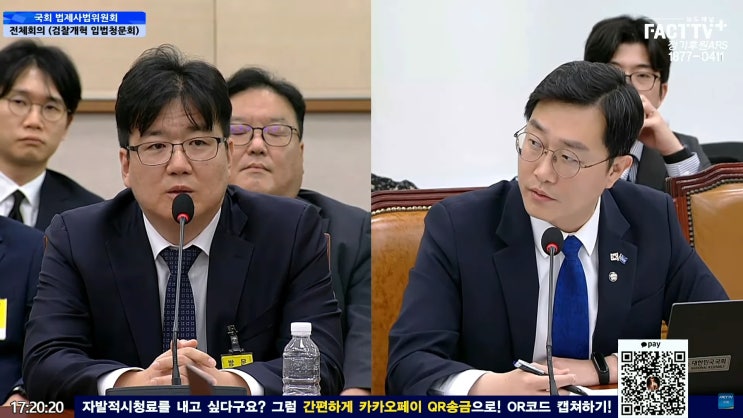 가담했네! 본인이 주범이네!...장경태 일격에 최재현 검사 숨멎 : 네이버 블로그