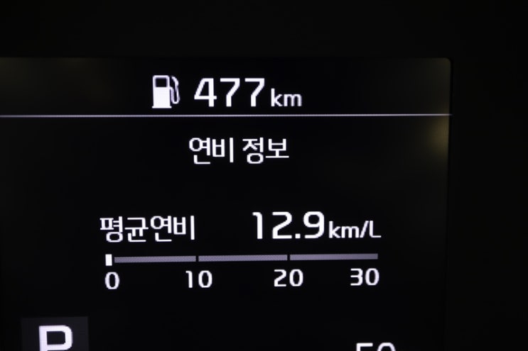 자동차 연비 절약방법 이렇게 해보세요 : 네이버 블로그