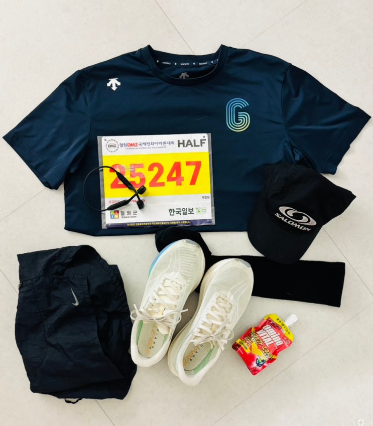 [2025 철원DMZ국제평화마라톤 하프코스 후기] 민통선 넘어~ 달려봅니다~ #대회운영짱