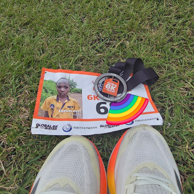 2025 글로벌 6K 마라톤_창원 대회, 초보 러너 도전!