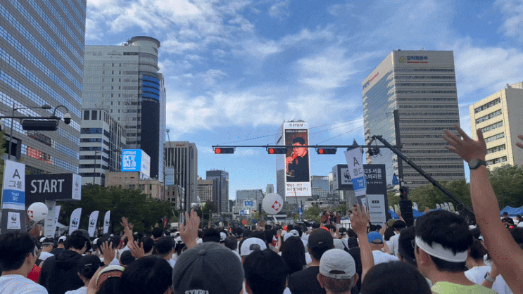 [운동] 인생 첫 마라톤, 2025 서울어스마라톤 10km 완주 성공 !