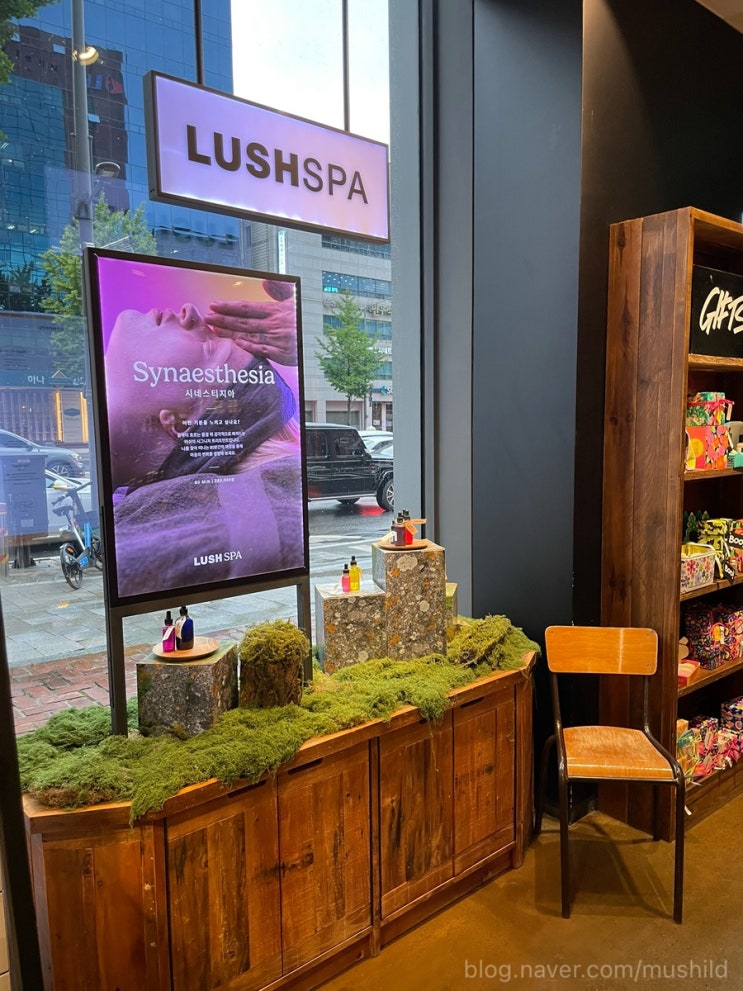 러쉬스파(Lush Spa) 압구정점, 테일러메이드 후기 : 네이버 블로그