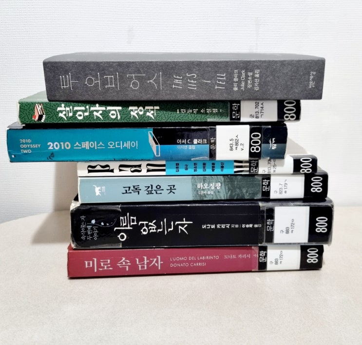 2025년 9월 4주차 일기 - 출장 민생회복 소비쿠폰 상생 페이백 체험단 애드포스트 : 네이버 블로그