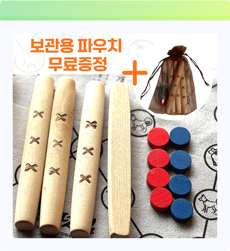 온 가족 윷판 대통합! 추억 소환 캄컴퍼니 윷놀이 세트, 명절 웃음꽃 보장! : 네이버 블로그