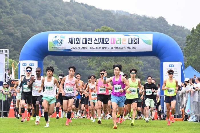 ‘제1회 대전 신채호 마라톤대회’ 성황…3500명 몰려