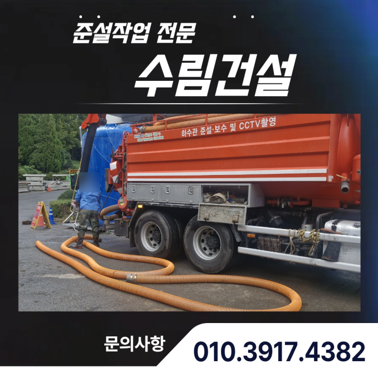 김해 준설작업, 자원순환소각장 소석회 흡입준설 및 폐기물 처리 완료 : 네이버 블로그