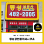 탄방동 둔산자이아이파크전문 부동산 동성공인