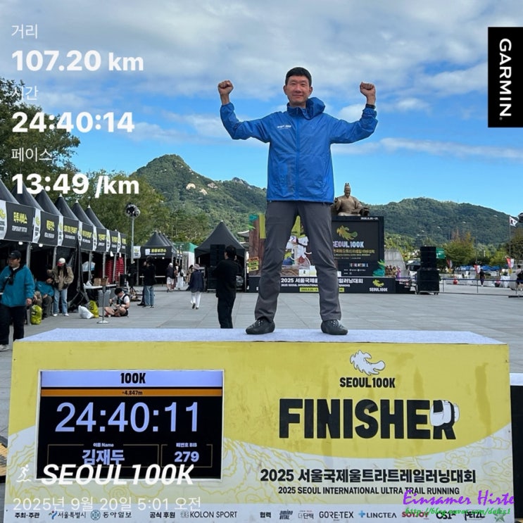 2025 서울100K 100K 참가 - 우리는 왜 달리는 것일까?