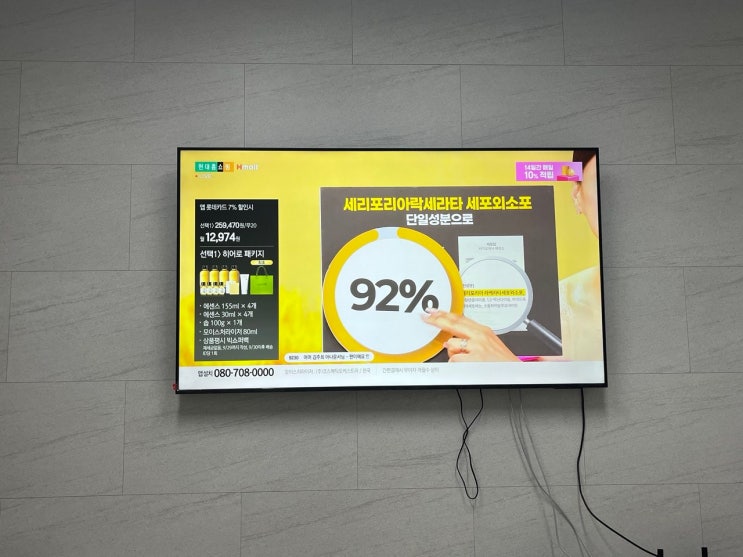 내돈내산 삼성 63.9cm(65인치) UHD 비즈니스 TV BE65D 스탠드형 사용후기 : 네이버 블로그