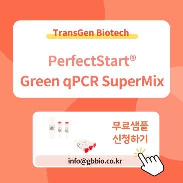 w39green_qPCR_mix.jpg?type=s3