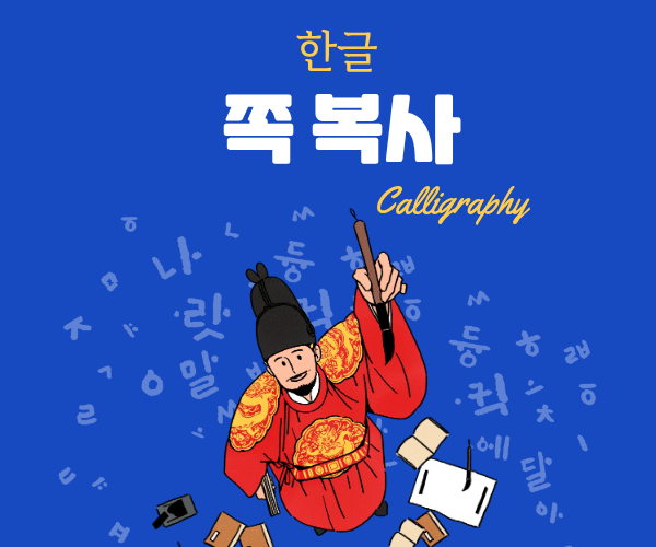 한글 쪽 복사 완벽 가이드 : 네이버 블로그
