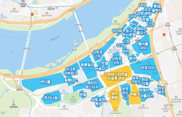 반포 단지들 총정리 : 네이버 블로그