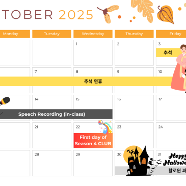 [Swaton GLP] October Newsletter RSS 대표 이미지