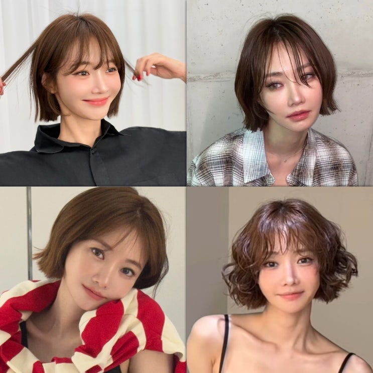 단발병 유발 따라 하고 싶은 단발머리 스타일 모음 (펌, 예쁘게 묶기) : 네이버 블로그