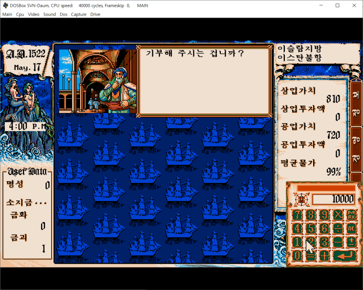 cheat engine lua script 치트엔진 루아 스크립트 7.5 소스 페기 대항해시대2 : 네이버 블로그