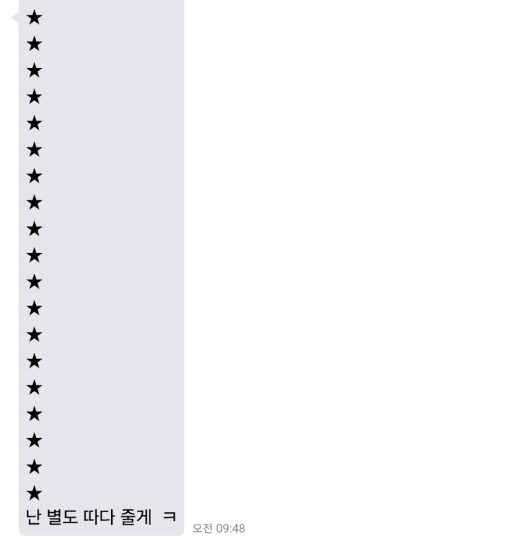 별을 따다 주는 바람에, 떠오른 시 한편 : 네이버 블로그