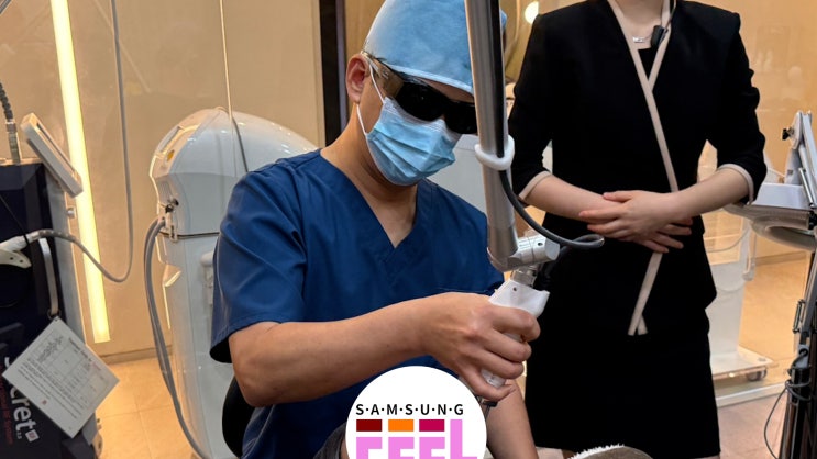 세종레이저피부과 IPL, 토닝, 피코토닝 차이는? : 네이버 블로그